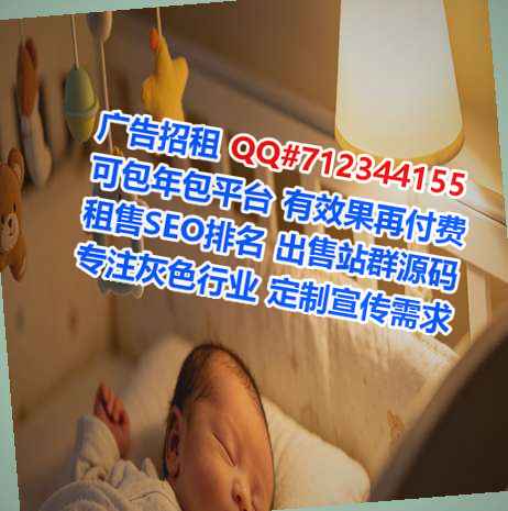 城口孕母物联网有限公司